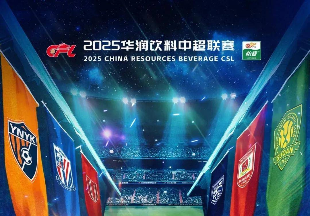 线时不