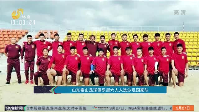 速局前