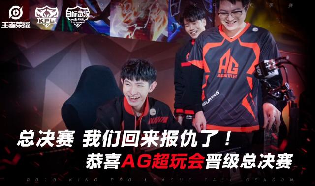 LPL夏季赛季后赛：EDG 3-1 RNG，进军四强